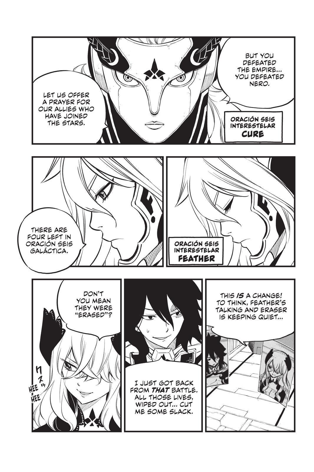 Eden's Zero Chapter 168 page 3 - Chapter 168