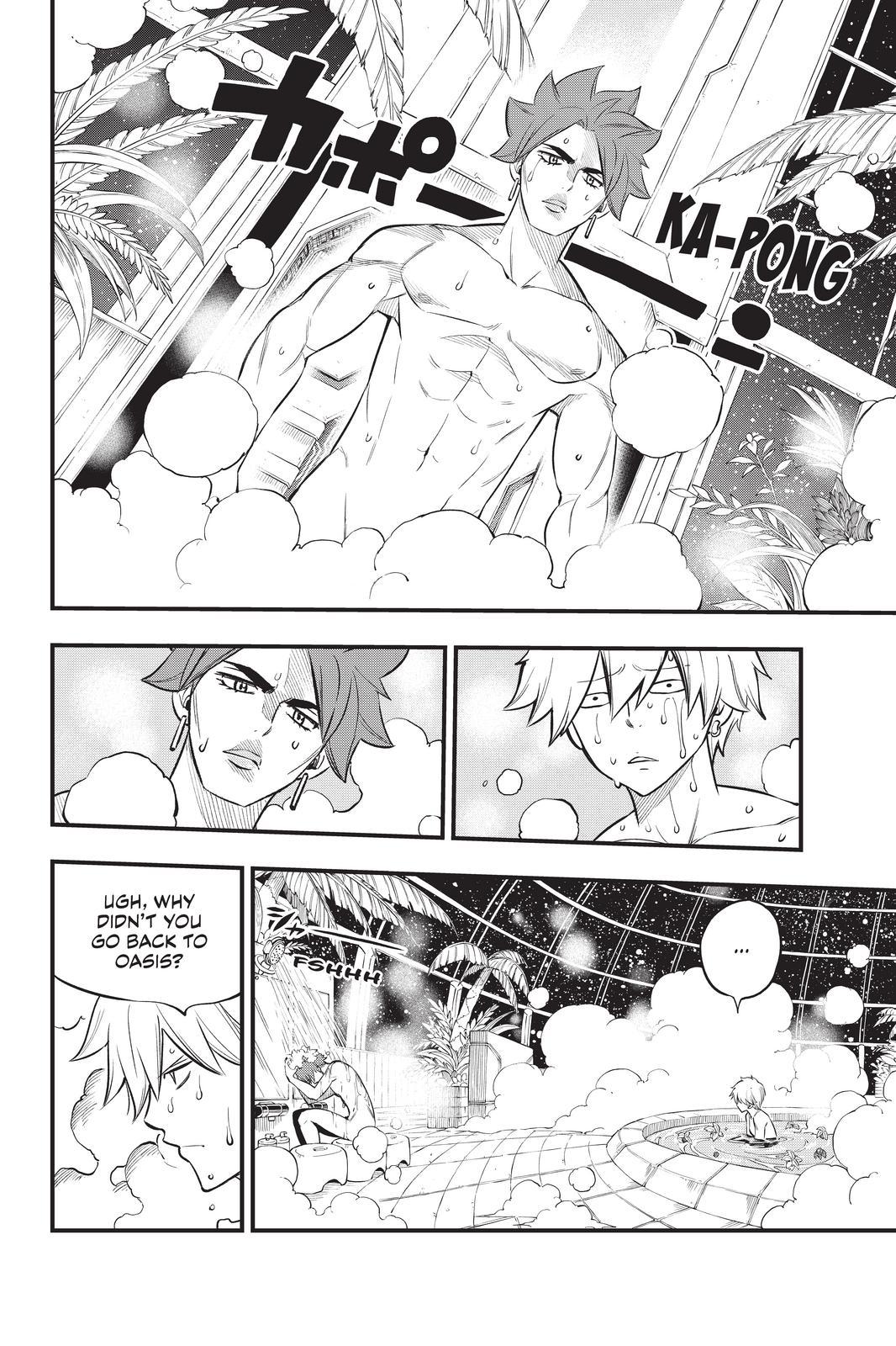 Eden's Zero Chapter 169 page 6 - Chapter 169