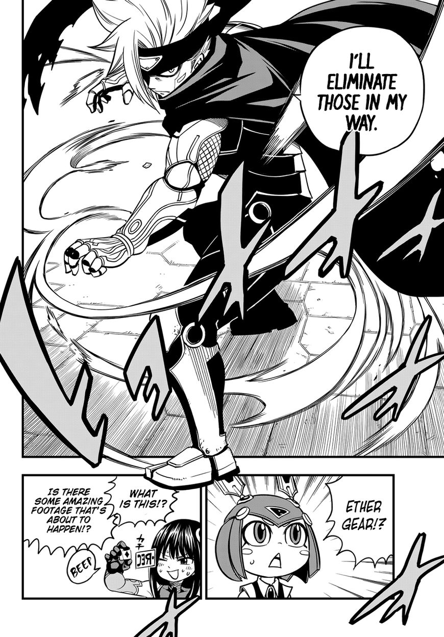Eden's Zero Chapter 17 page 17 - Chapter 17: Collection