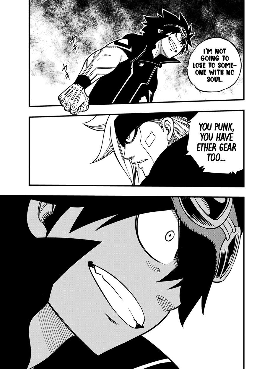 Eden's Zero Chapter 17 page 18 - Chapter 17: Collection