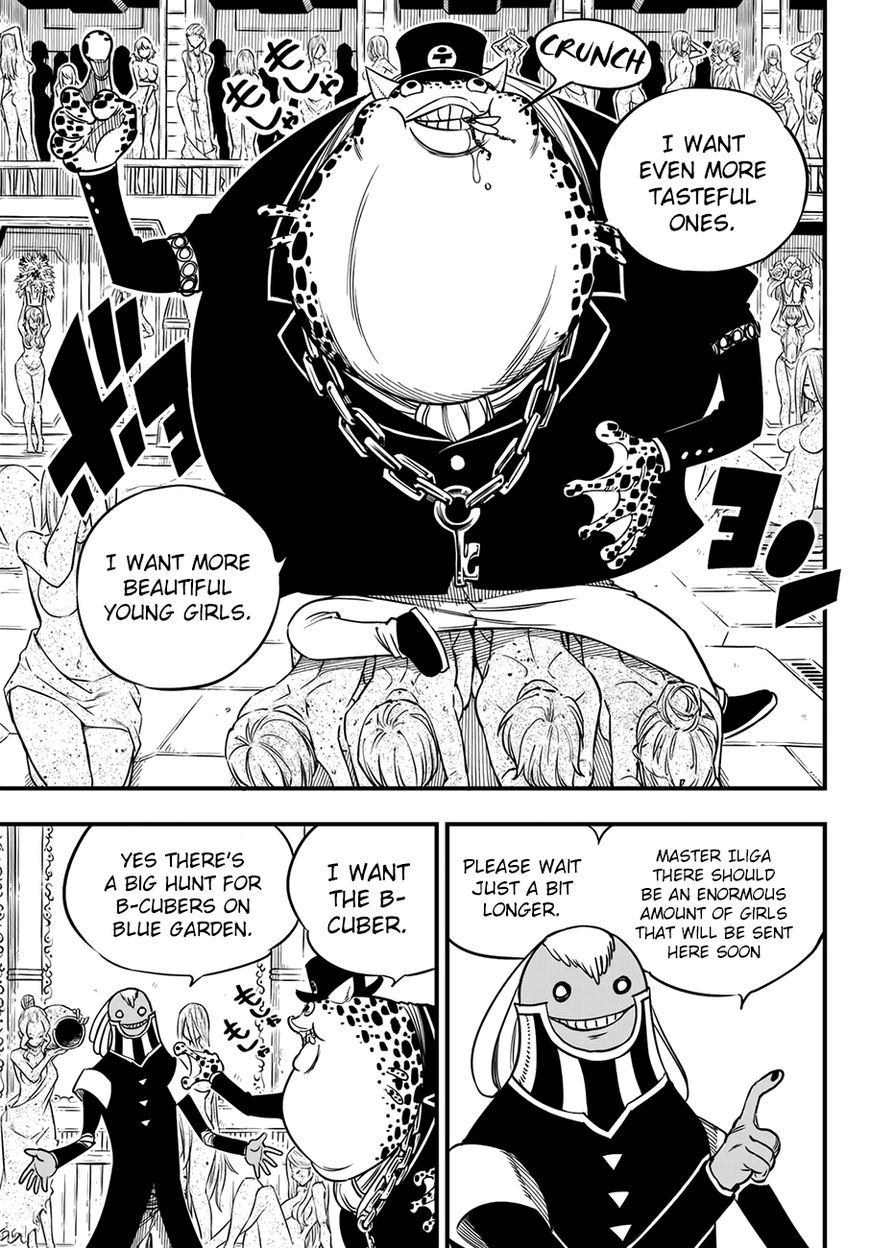Eden's Zero Chapter 17 page 20 - Chapter 17: Collection