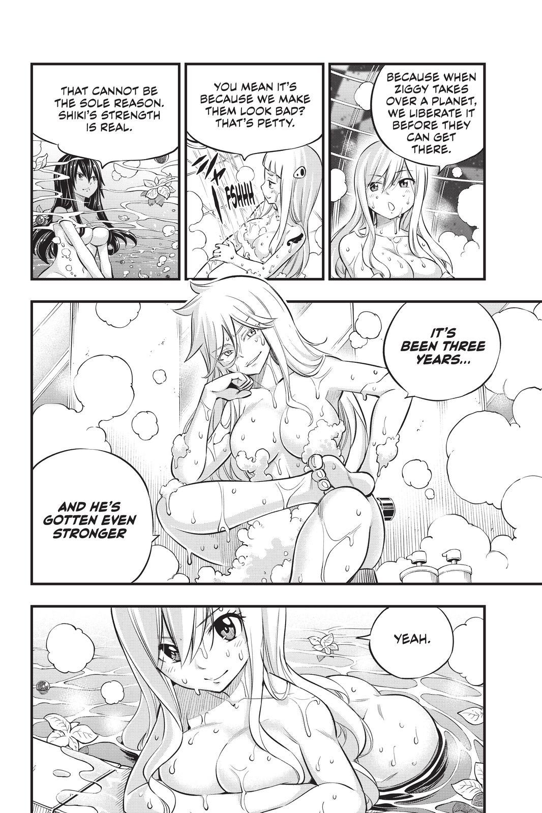 Eden's Zero Chapter 171 page 12 - Chapter 171