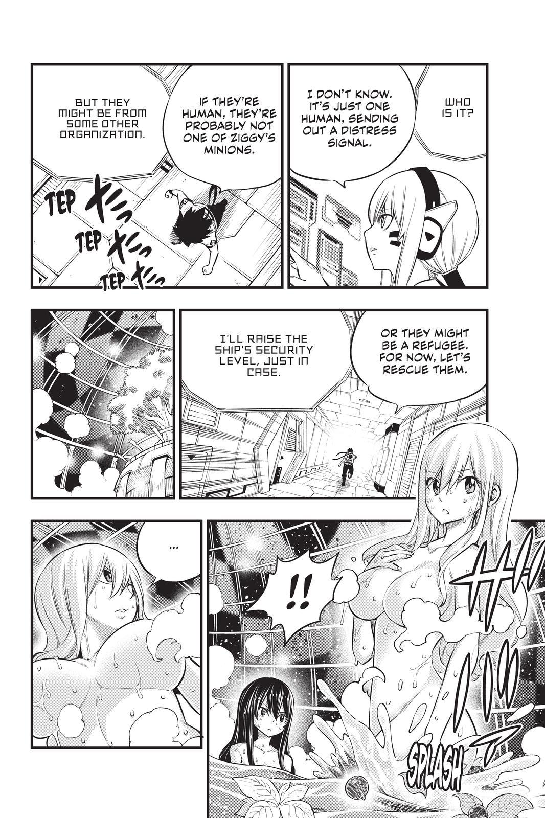 Eden's Zero Chapter 171 page 16 - Chapter 171