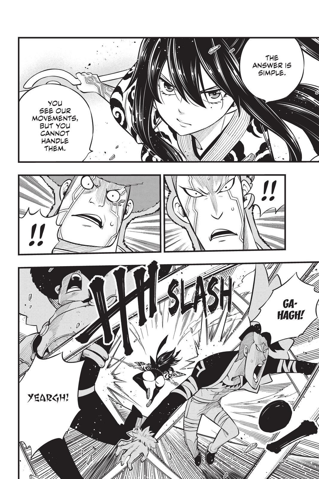 Eden's Zero Chapter 174 page 16 - Chapter 174