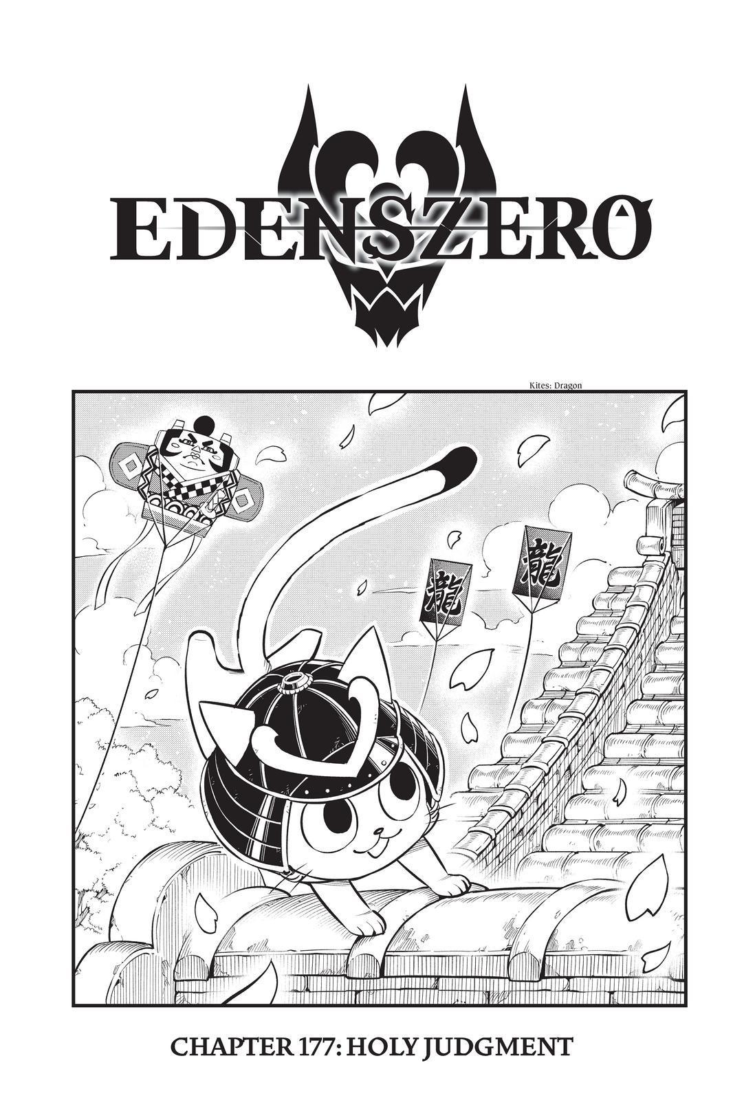 Eden's Zero Chapter 177 page 1 - Chapter 177