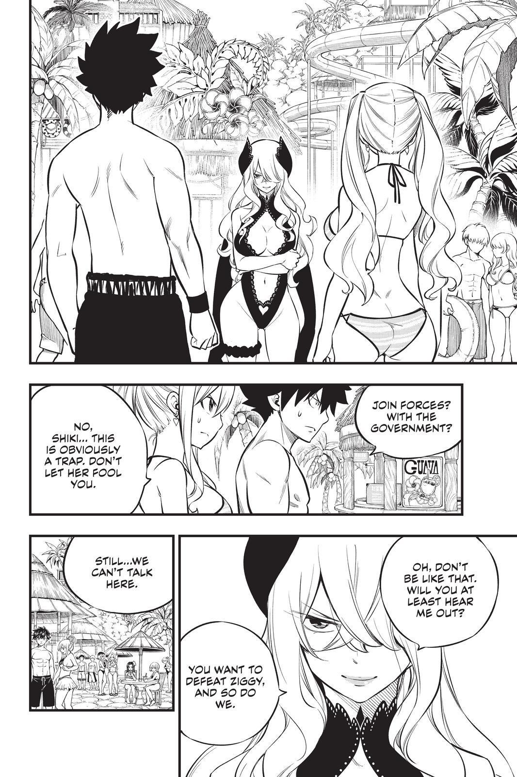 Eden's Zero Chapter 177 page 2 - Chapter 177