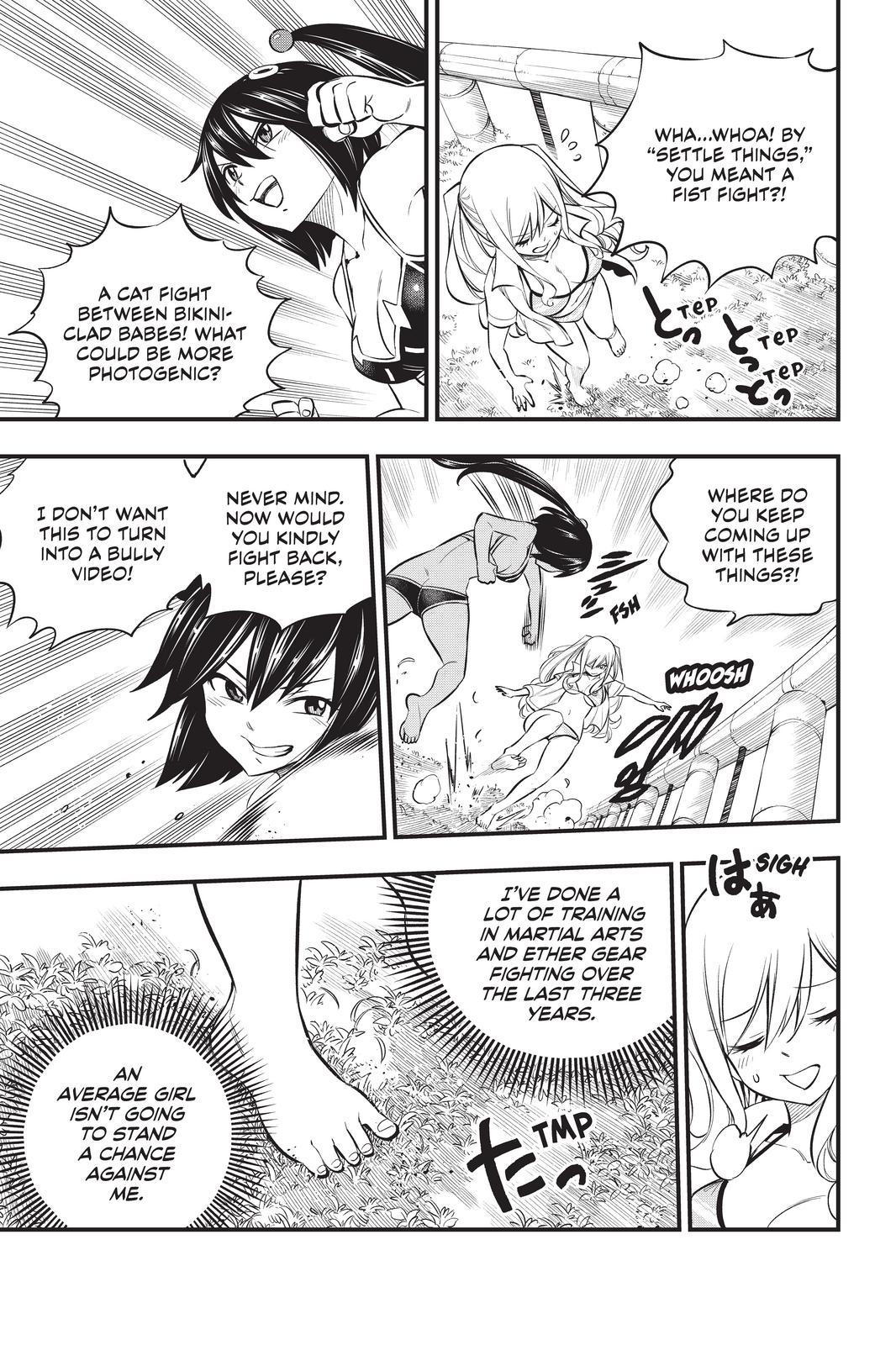 Eden's Zero Chapter 178 page 7 - Chapter 178
