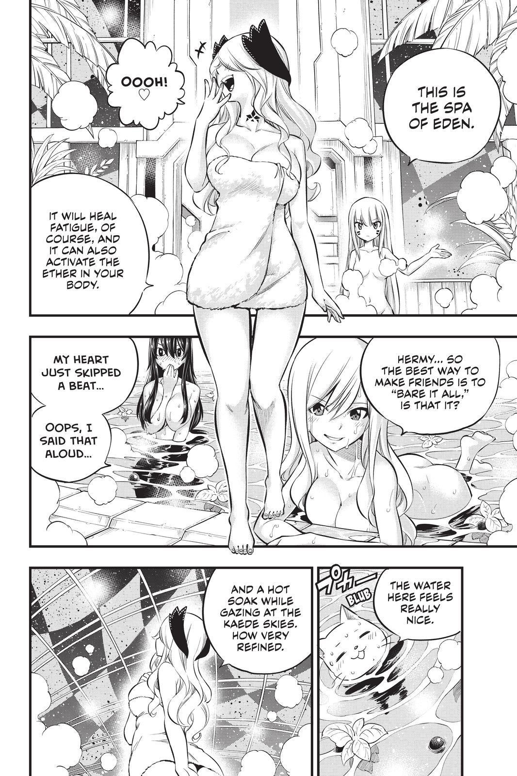 Eden's Zero Chapter 179 page 8 - Chapter 179