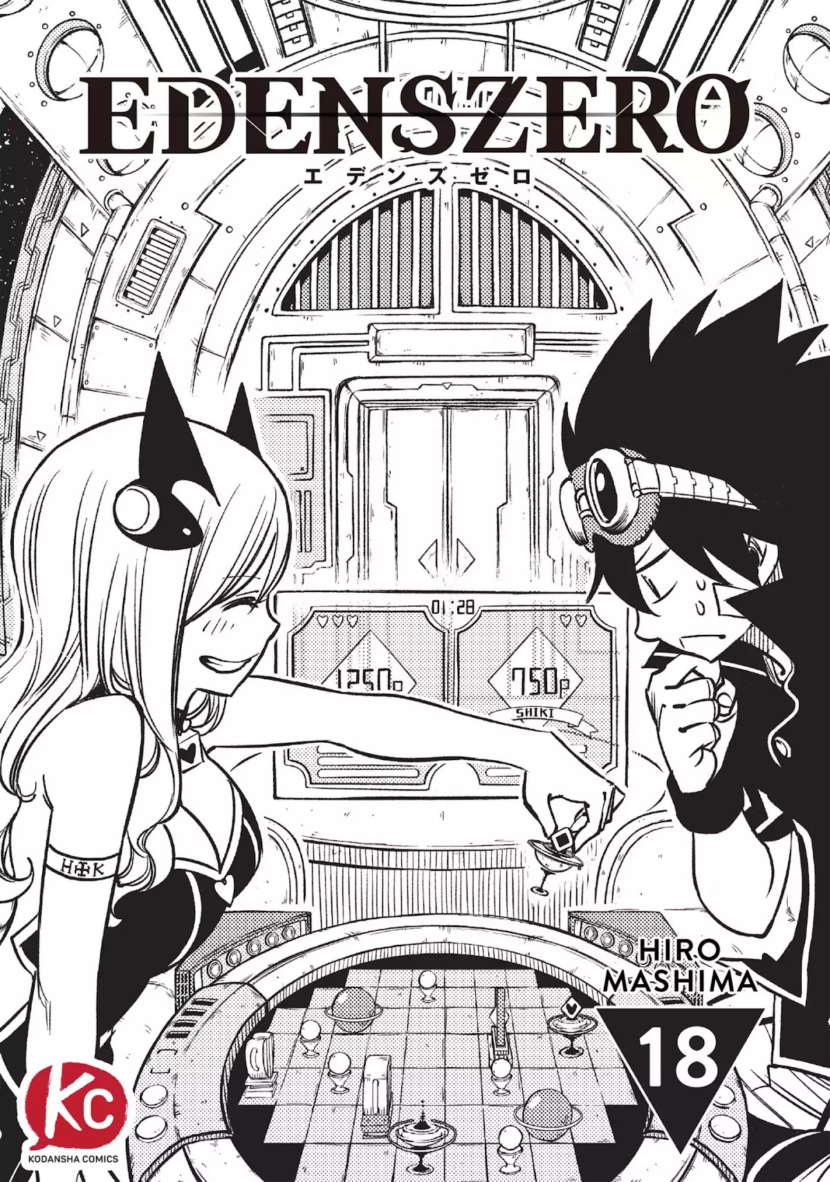 Eden's Zero Chapter 18 page 1 - Chapter 18: Wind Howls On The Highway