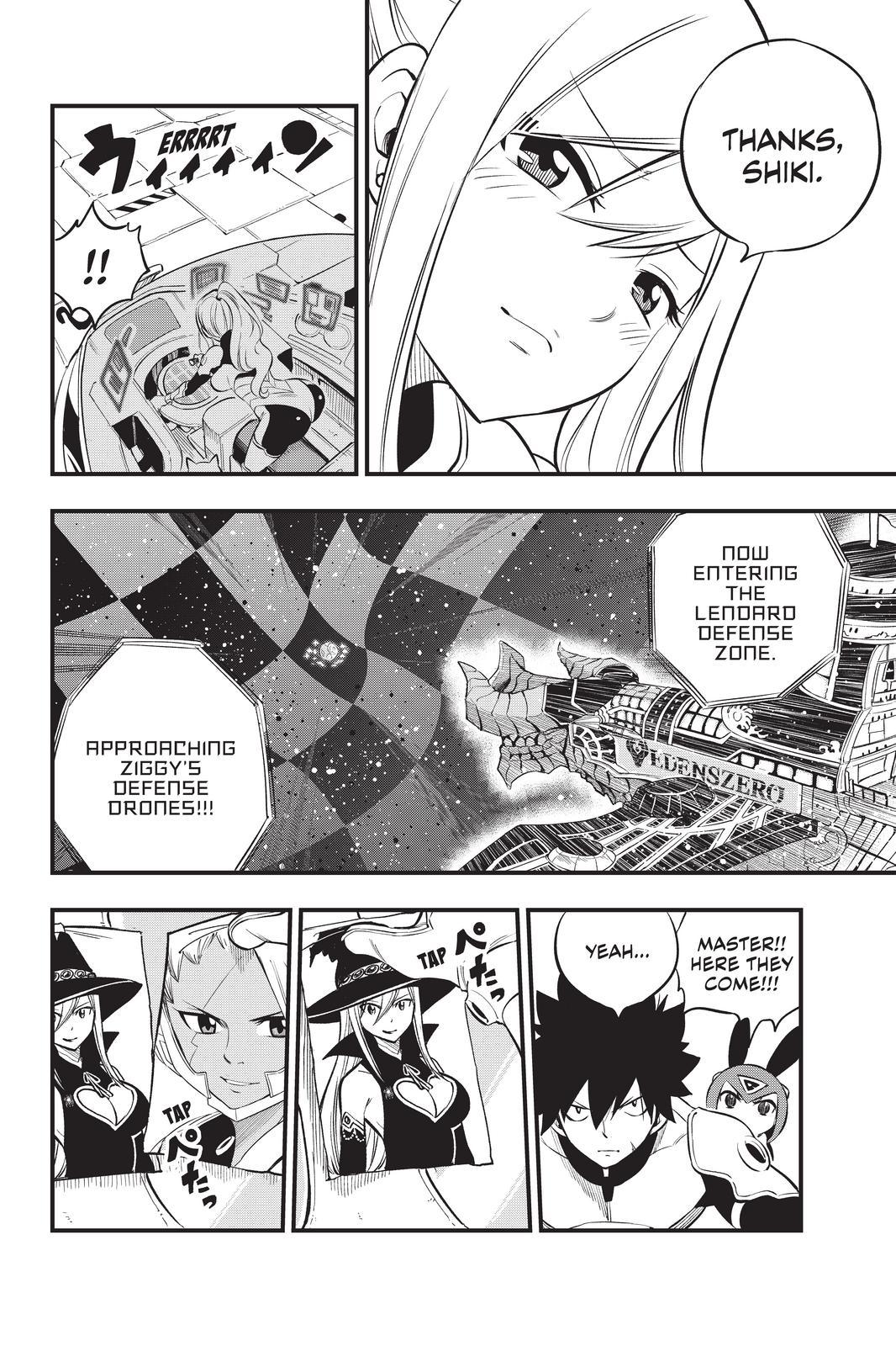 Eden's Zero Chapter 181 page 12 - Chapter 181