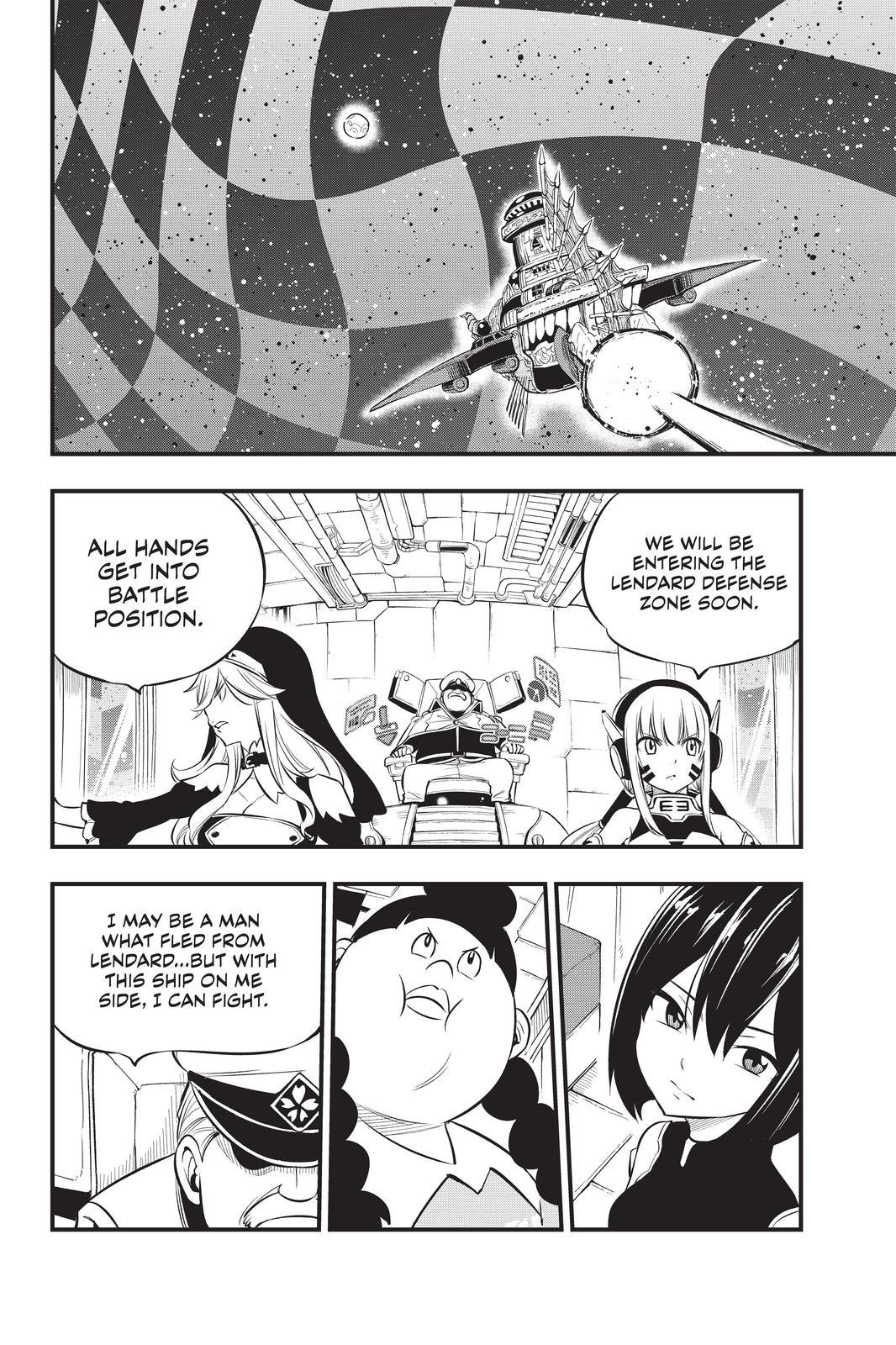 Eden's Zero Chapter 181 page 4 - Chapter 181