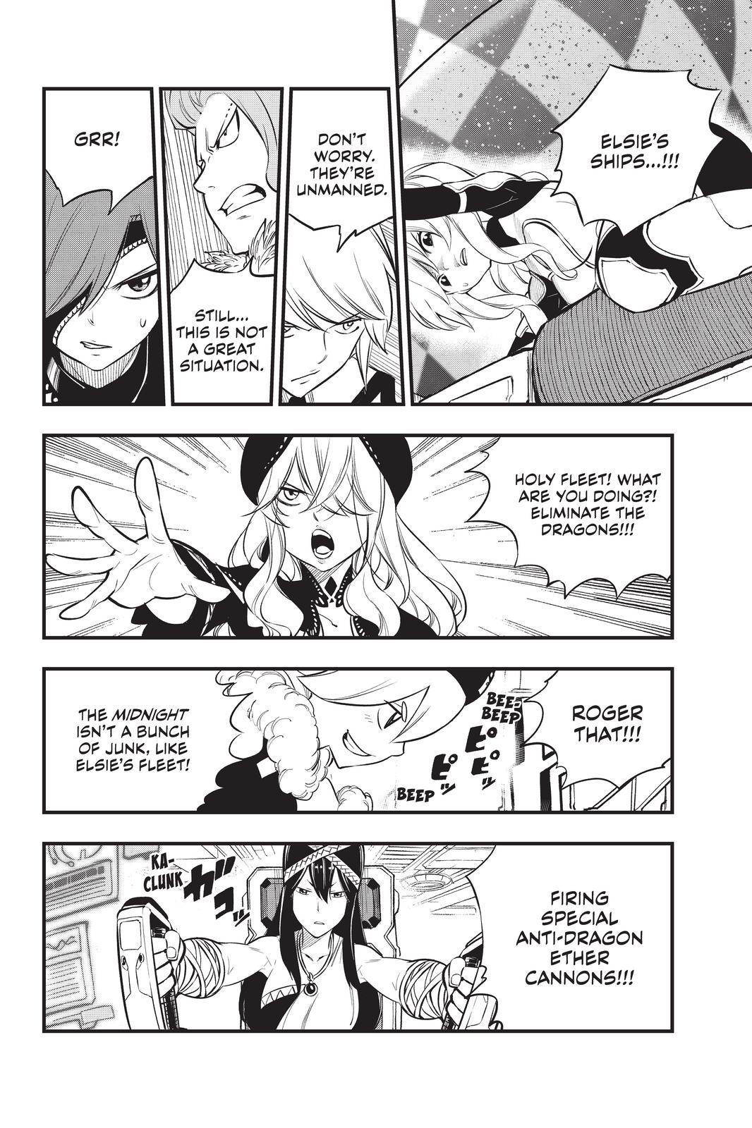 Eden's Zero Chapter 182 page 10 - Chapter 182