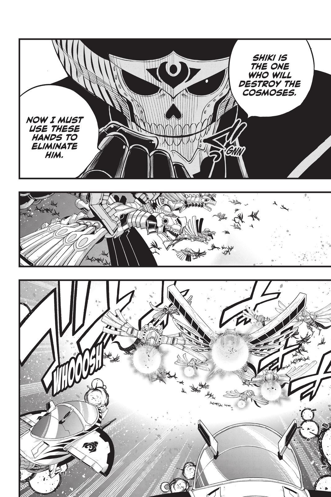 Eden's Zero Chapter 182 page 6 - Chapter 182