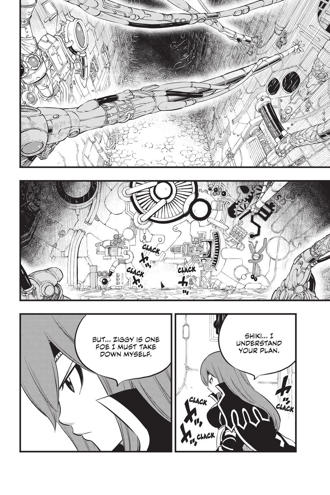 Eden's Zero Chapter 183 page 14 - Chapter 183