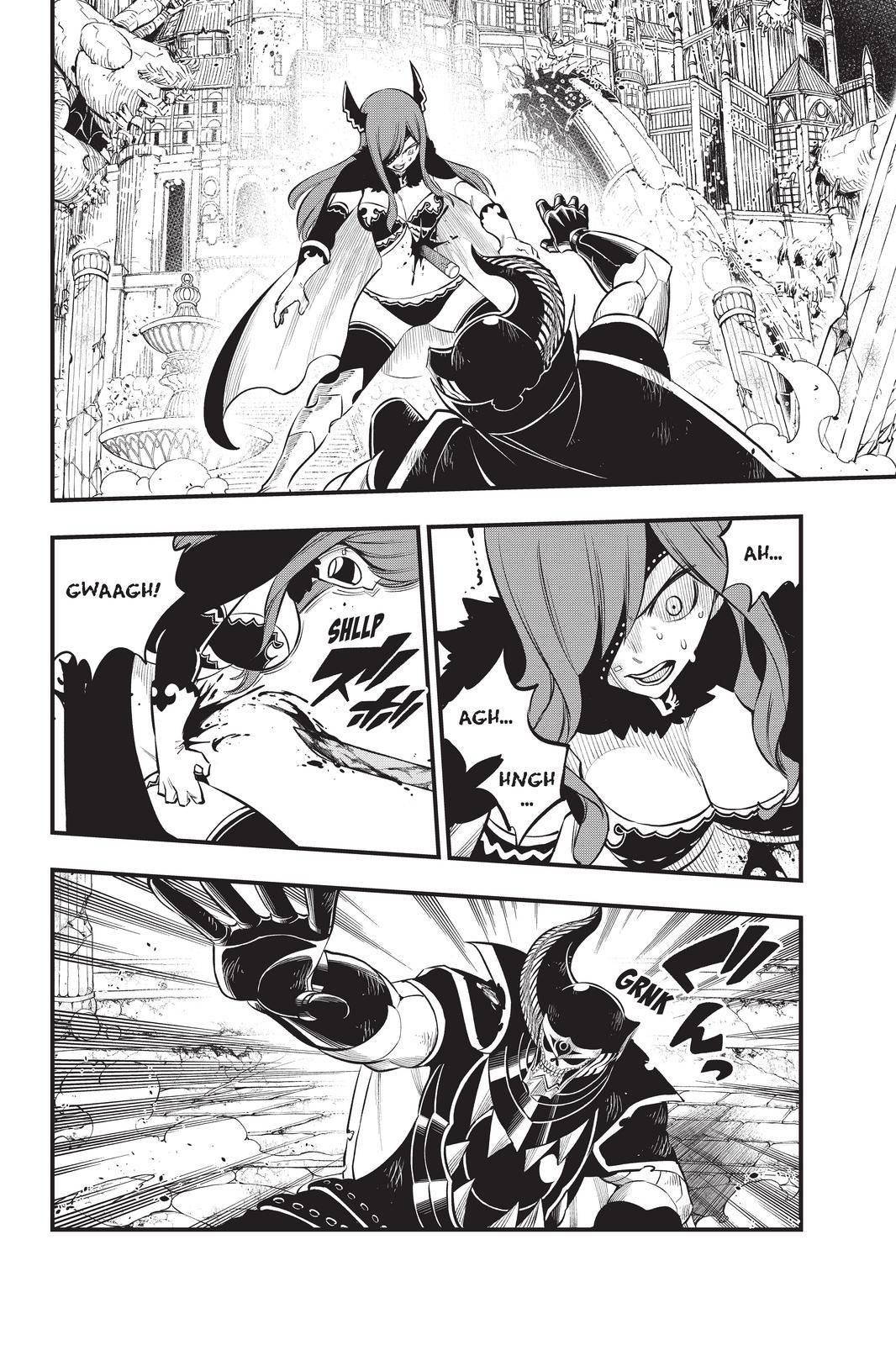 Eden's Zero Chapter 185 page 2 - Chapter 185