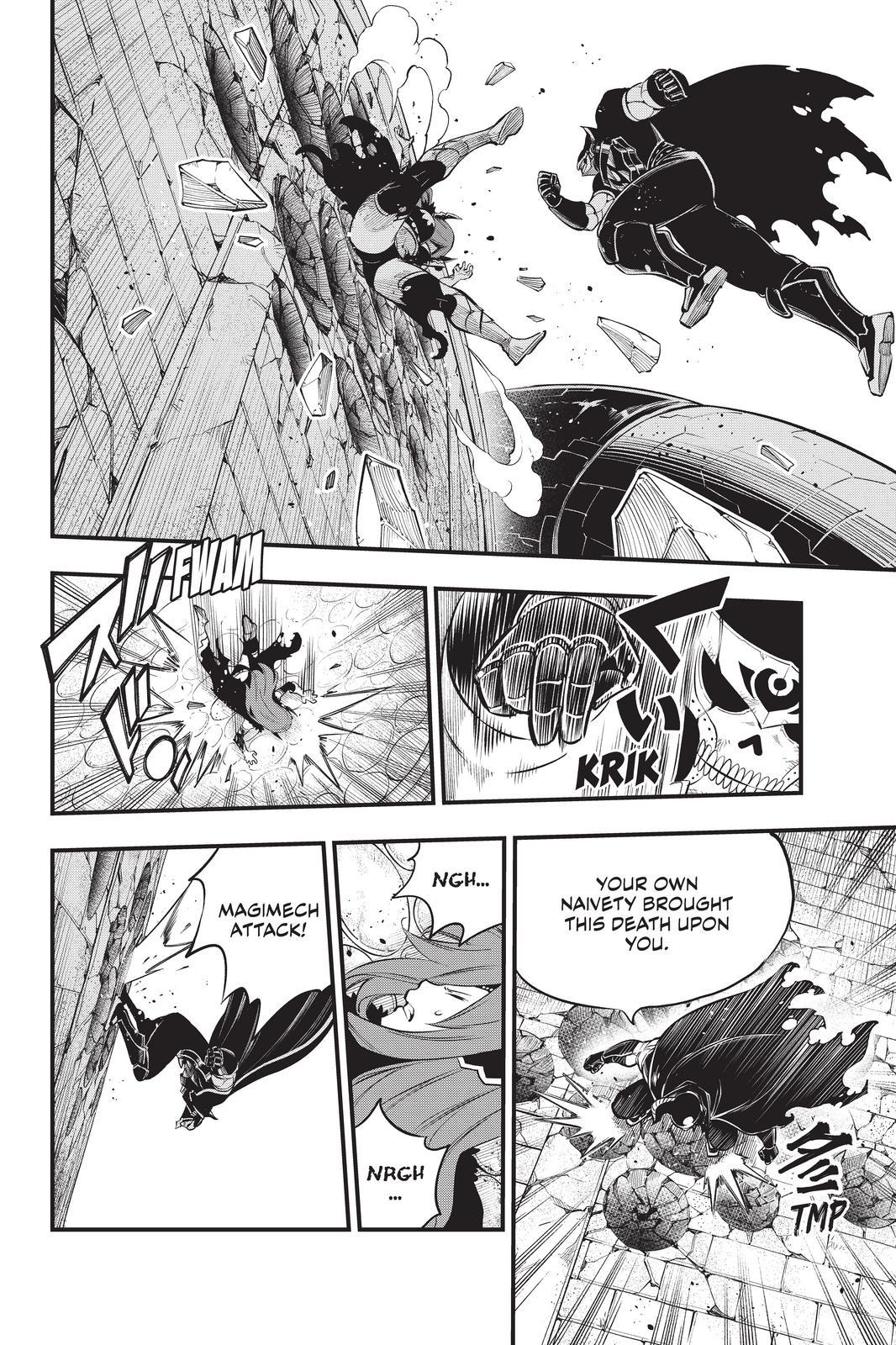 Eden's Zero Chapter 185 page 4 - Chapter 185