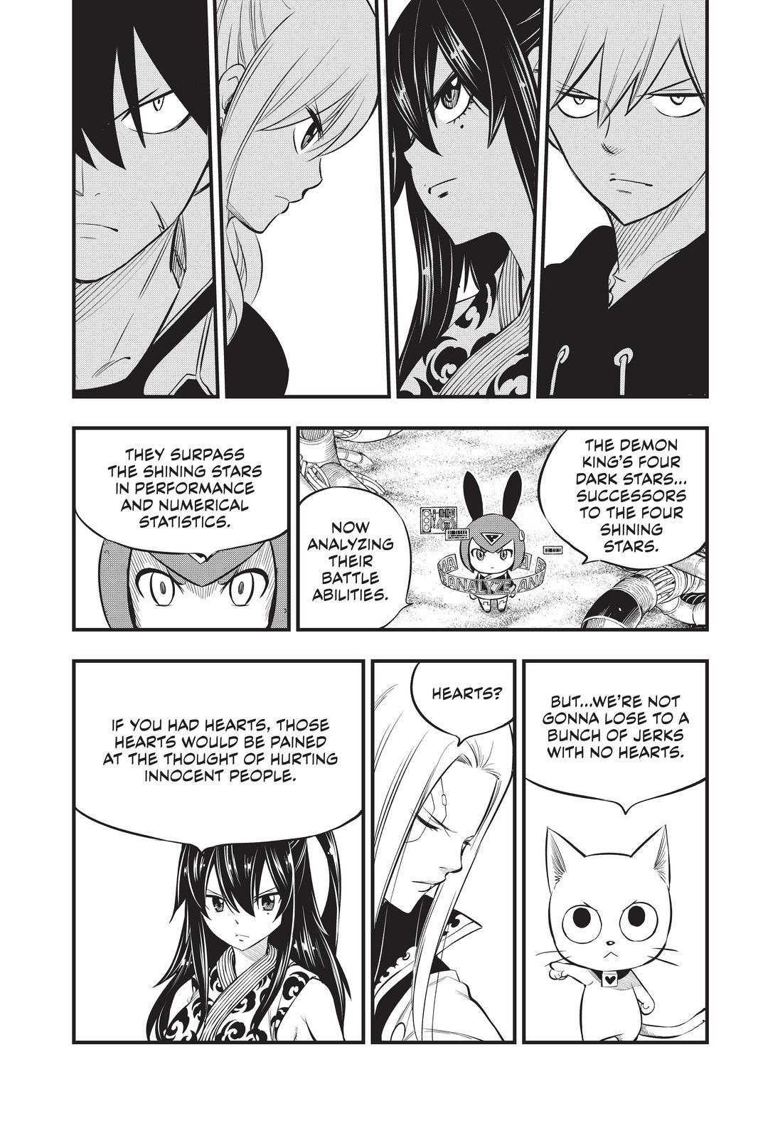Eden's Zero Chapter 186 page 3 - Chapter 186