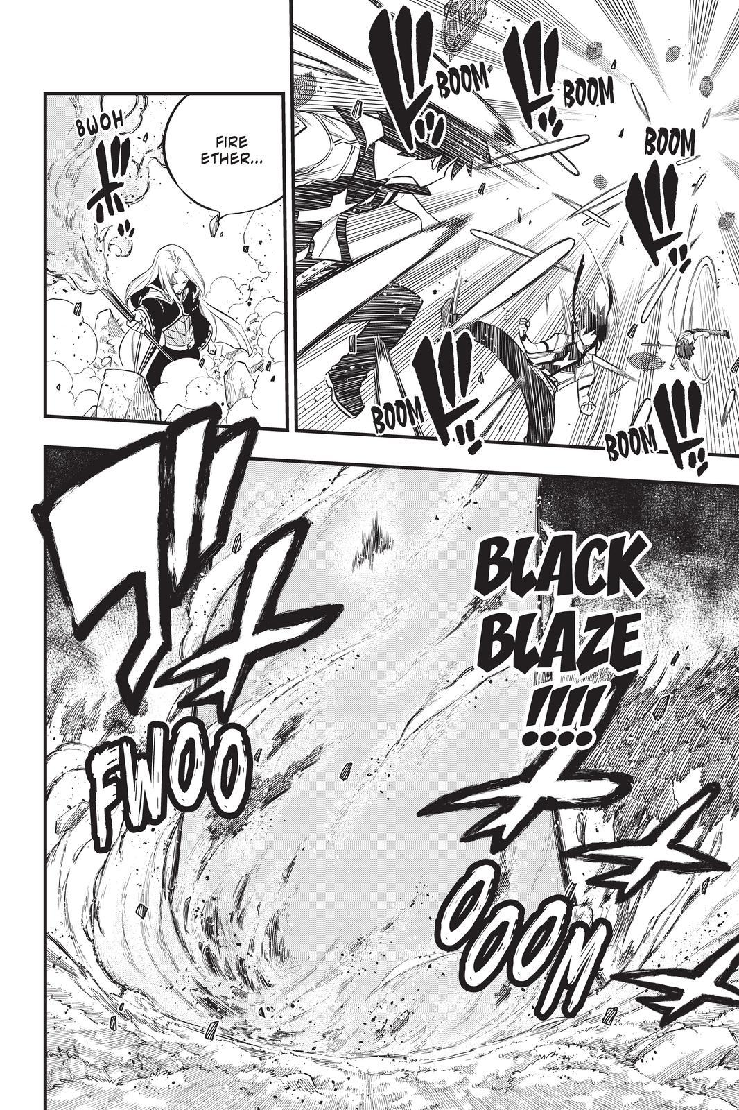 Eden's Zero Chapter 187 page 12 - Chapter 187