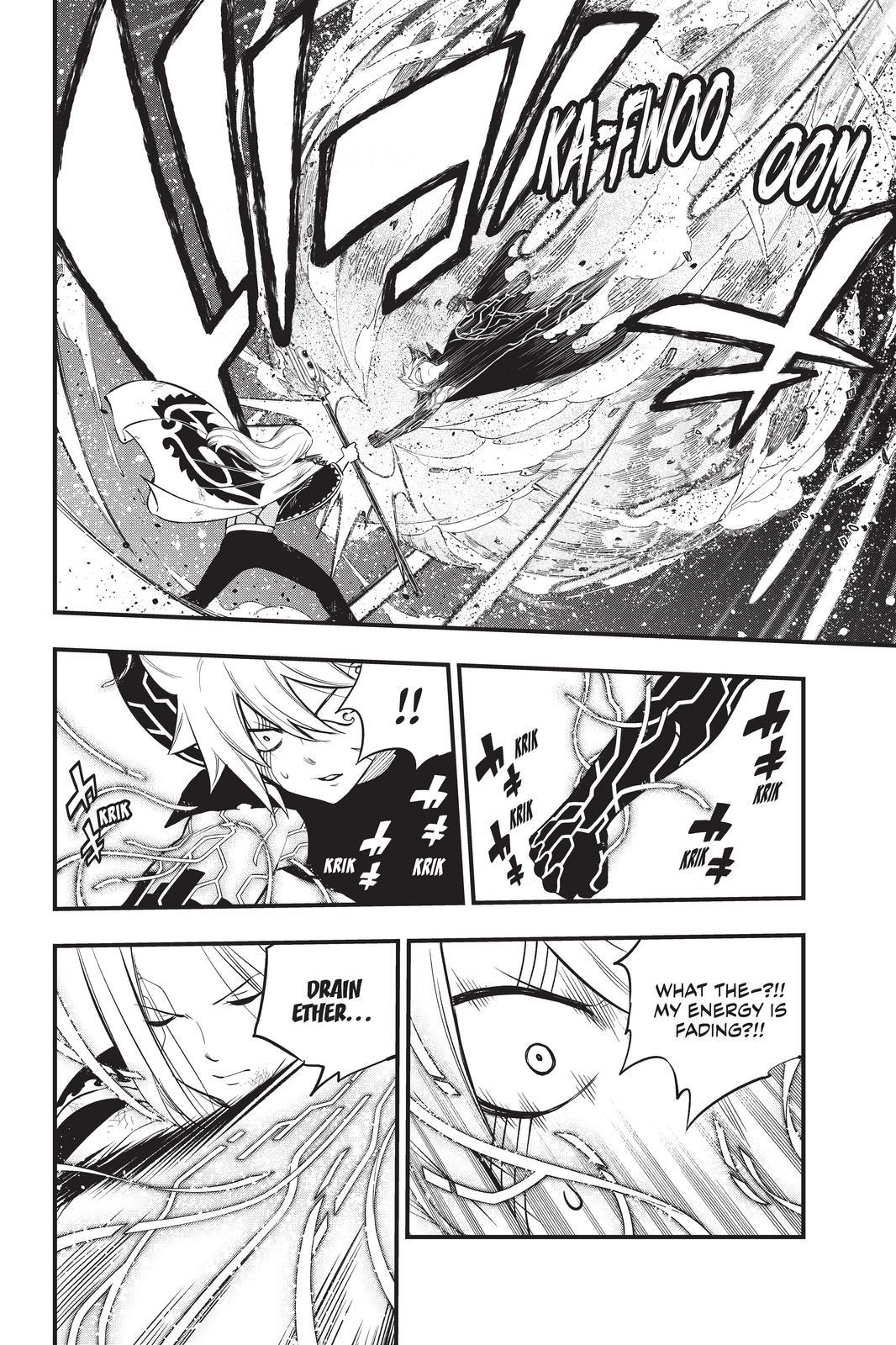 Eden's Zero Chapter 187 page 16 - Chapter 187