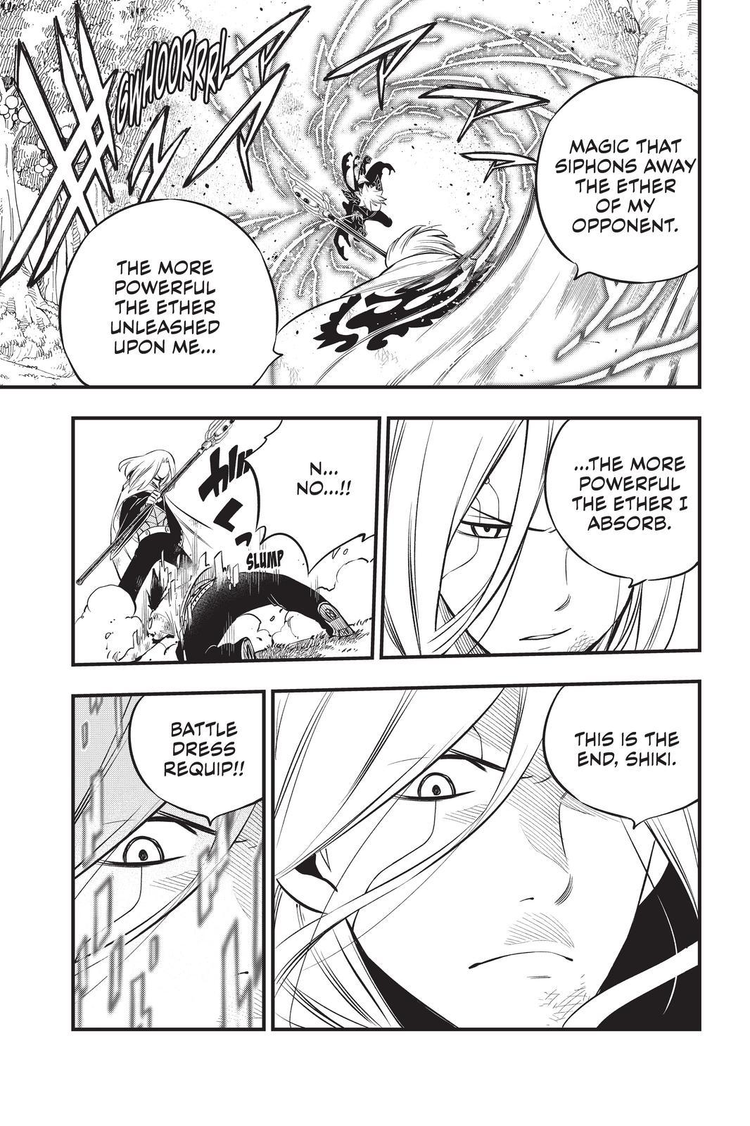 Eden's Zero Chapter 187 page 17 - Chapter 187