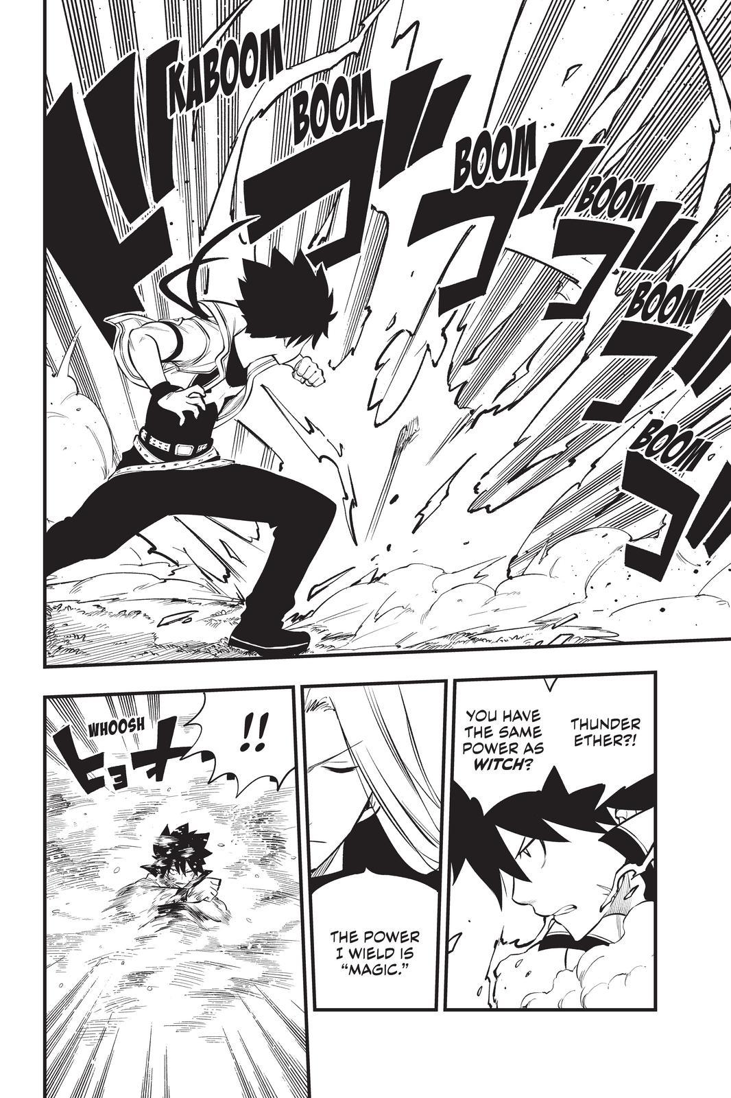 Eden's Zero Chapter 187 page 4 - Chapter 187