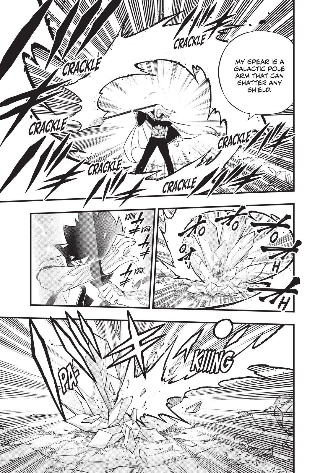 Eden's Zero Chapter 187 page 7 - Chapter 187