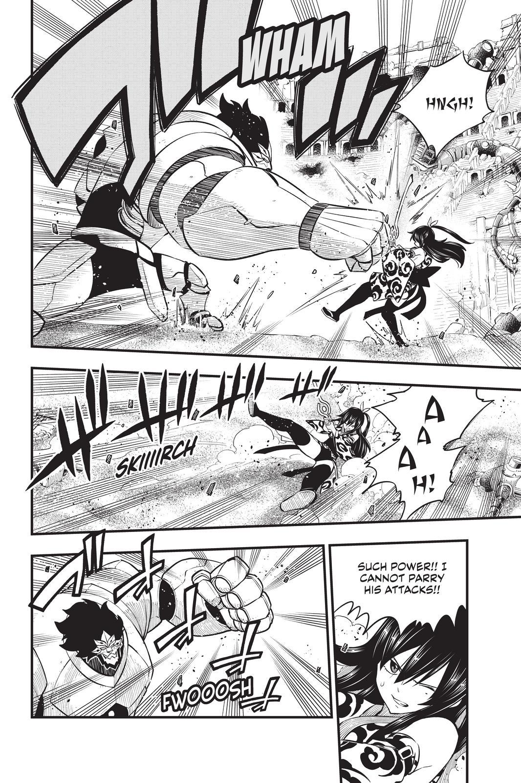 Eden's Zero Chapter 188 page 12 - Chapter 188