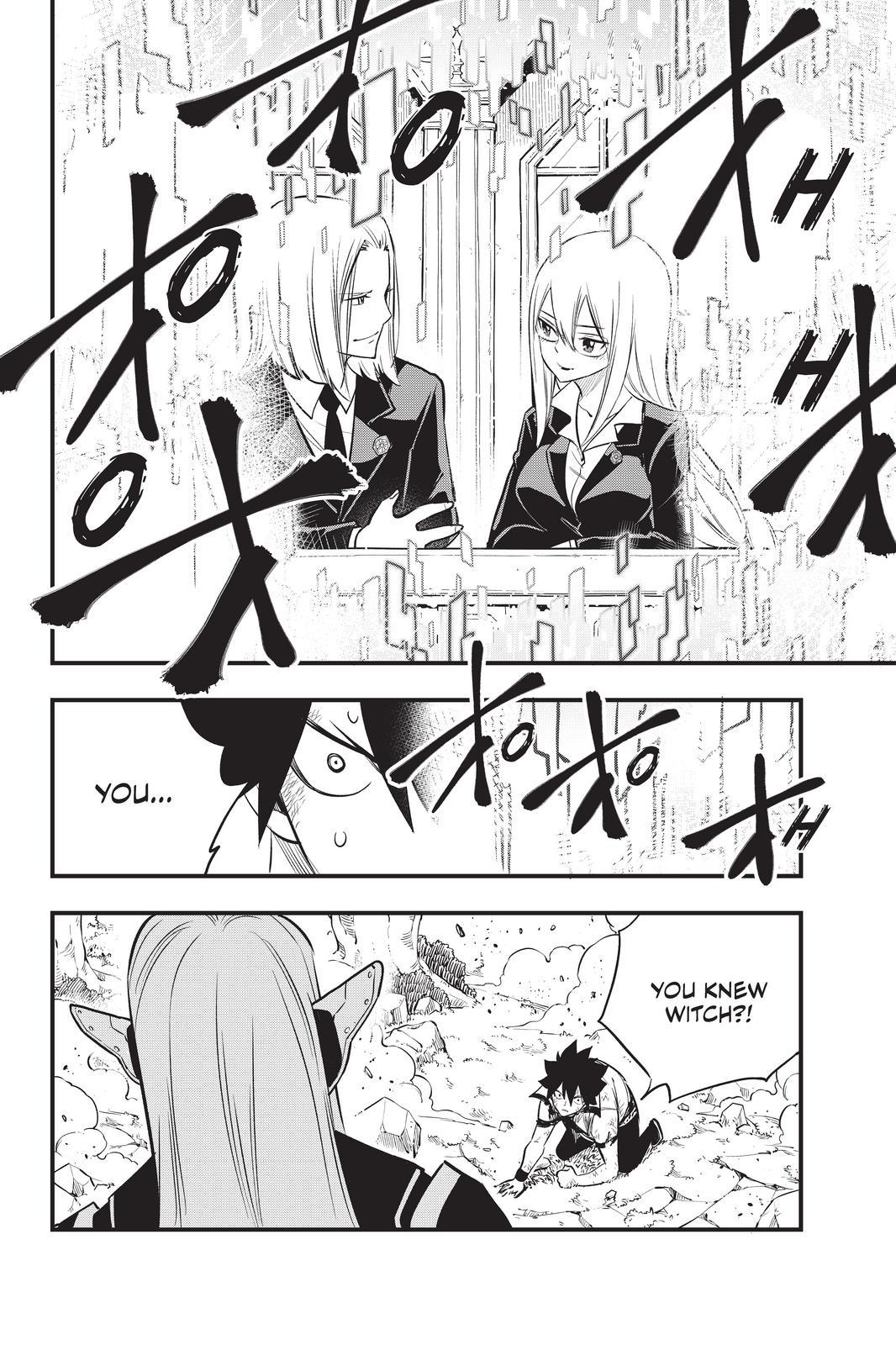 Eden's Zero Chapter 188 page 2 - Chapter 188
