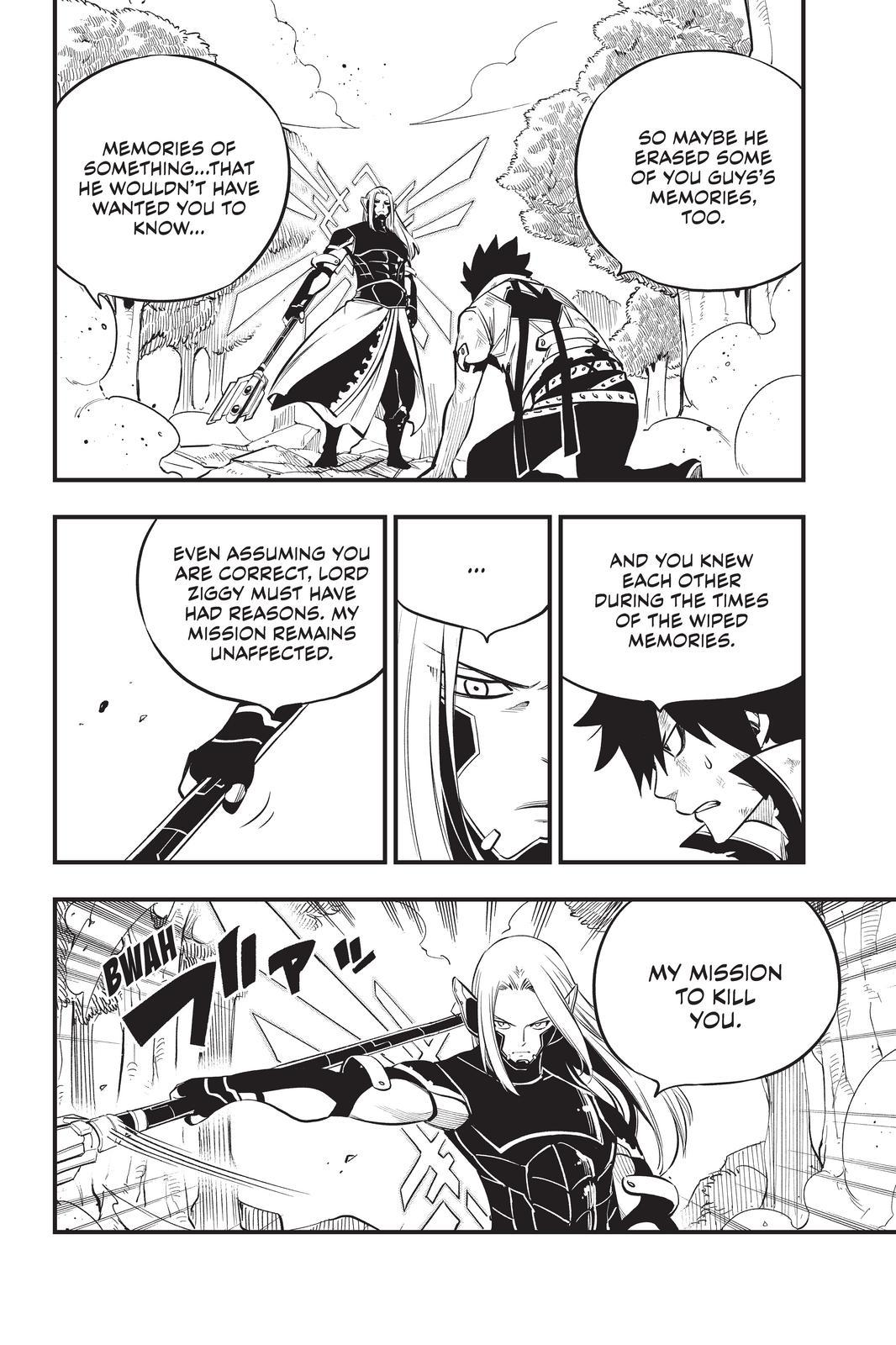 Eden's Zero Chapter 188 page 4 - Chapter 188