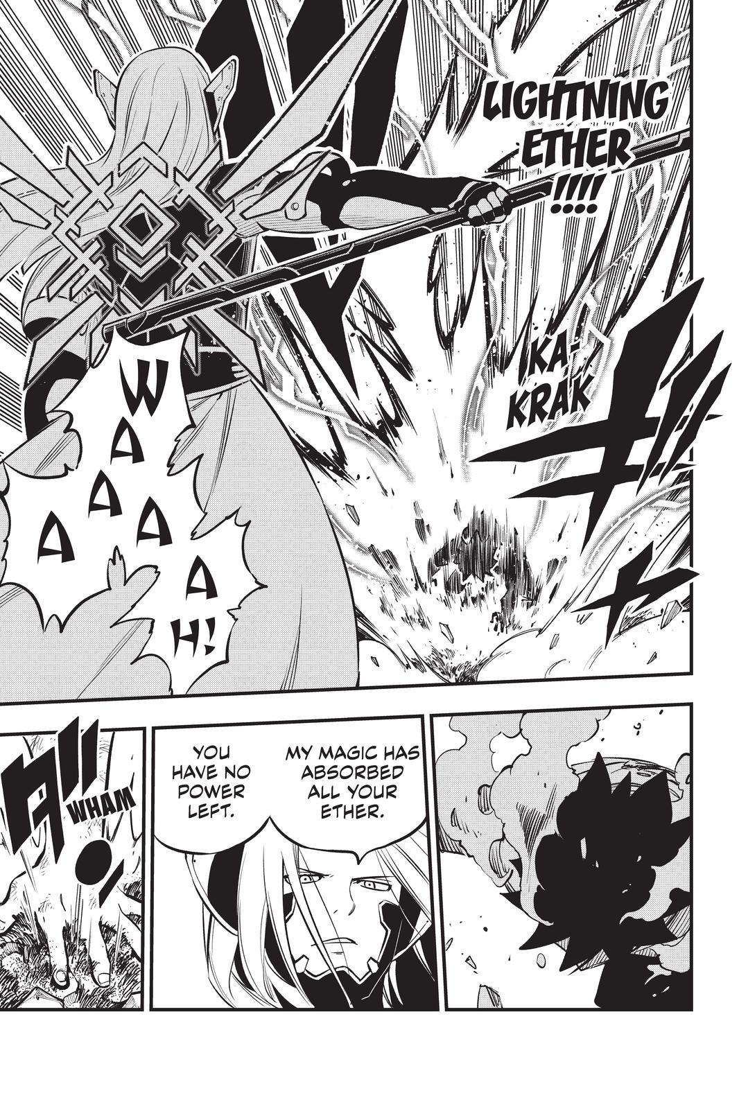 Eden's Zero Chapter 188 page 5 - Chapter 188
