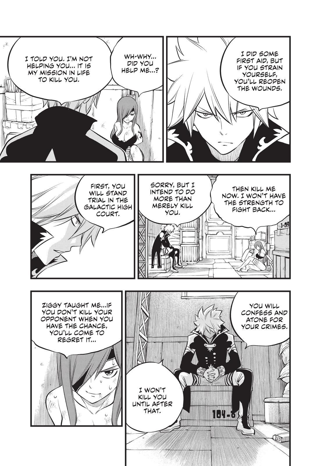 Eden's Zero Chapter 189 page 5 - Chapter 189