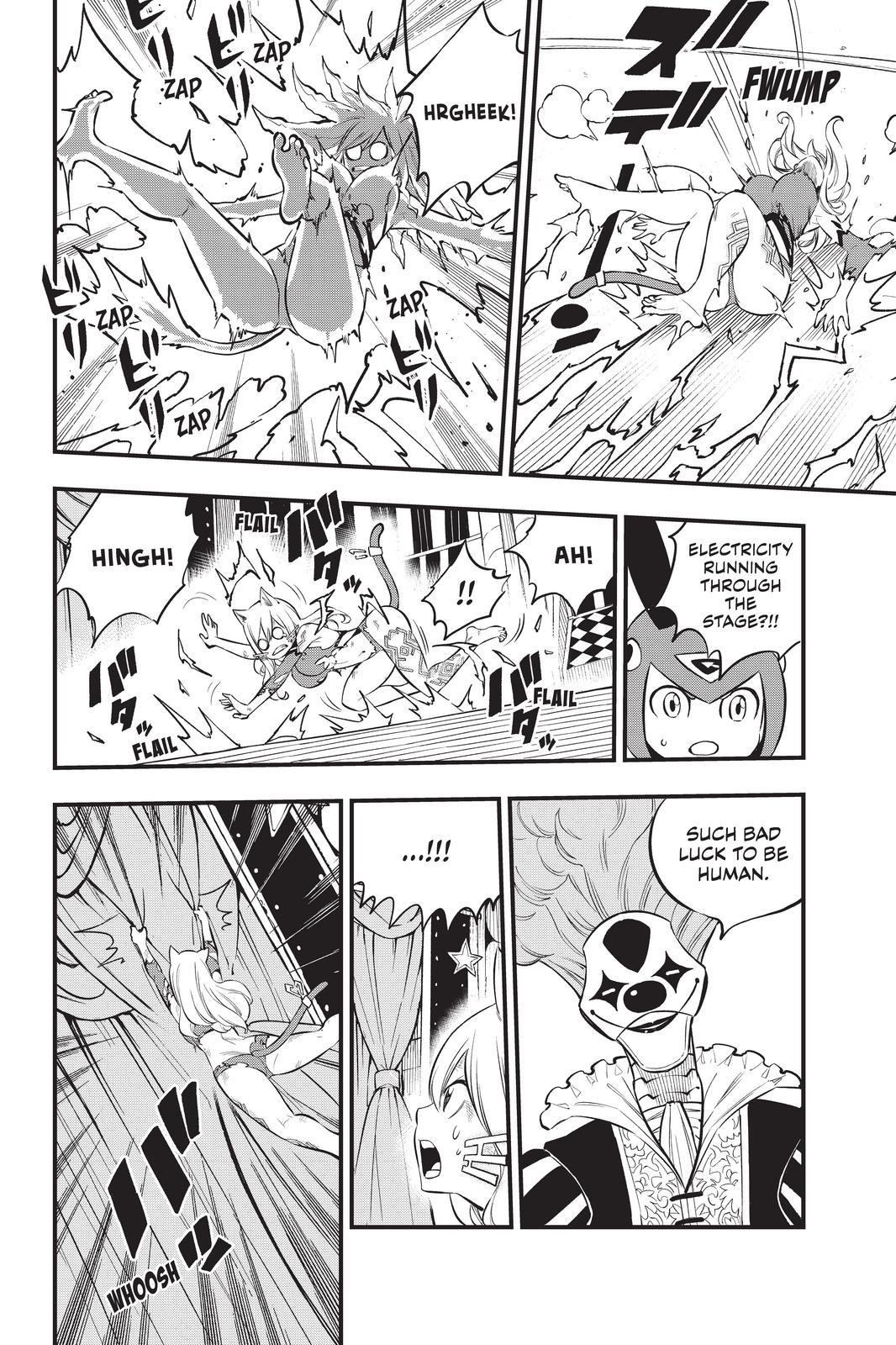 Eden's Zero Chapter 190 page 6 - Chapter 190
