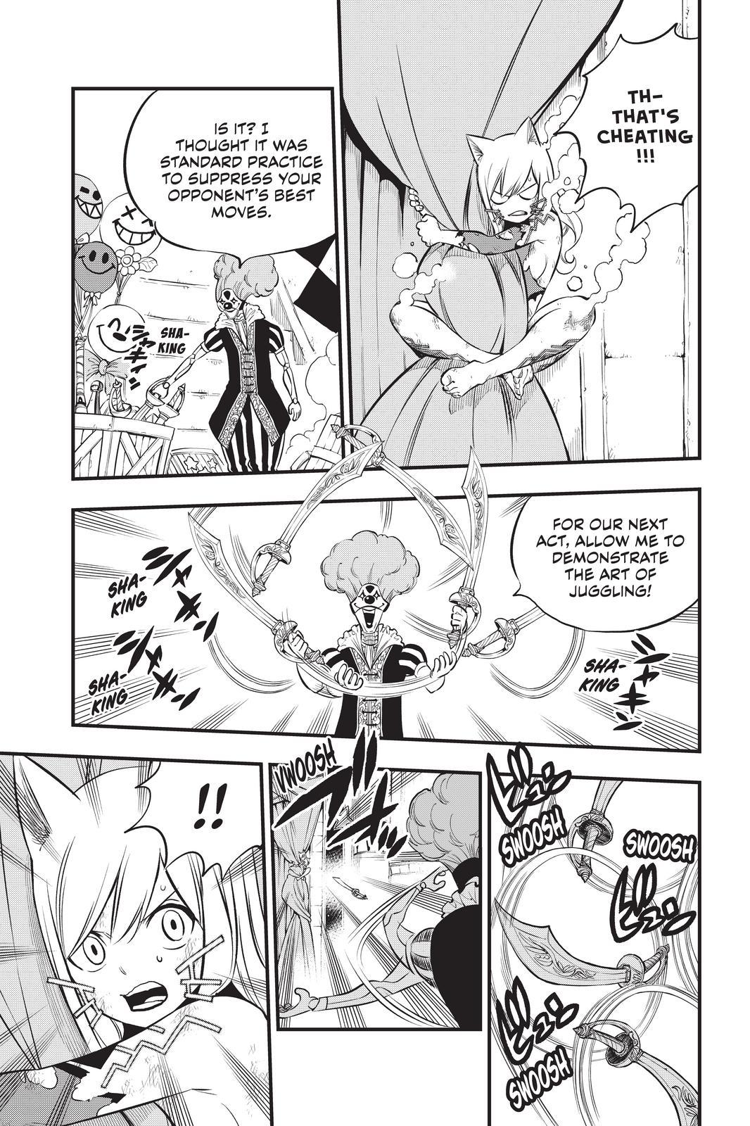 Eden's Zero Chapter 190 page 7 - Chapter 190