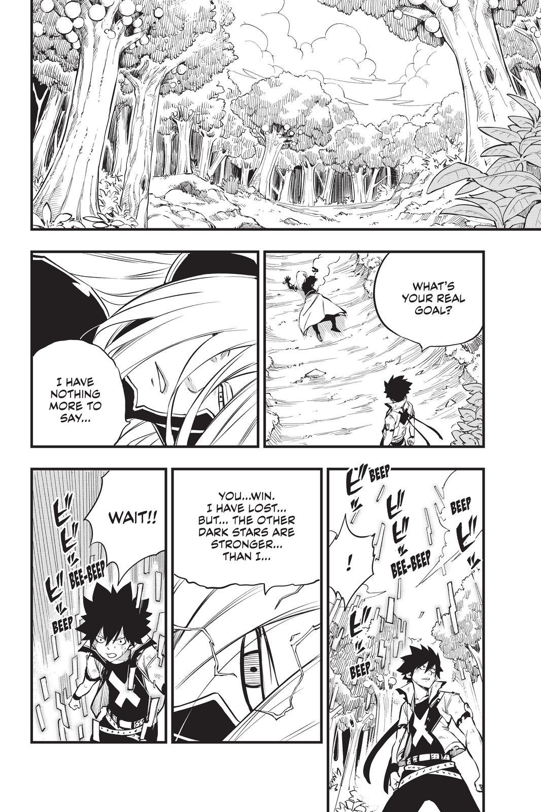 Eden's Zero Chapter 191 page 4 - Chapter 191