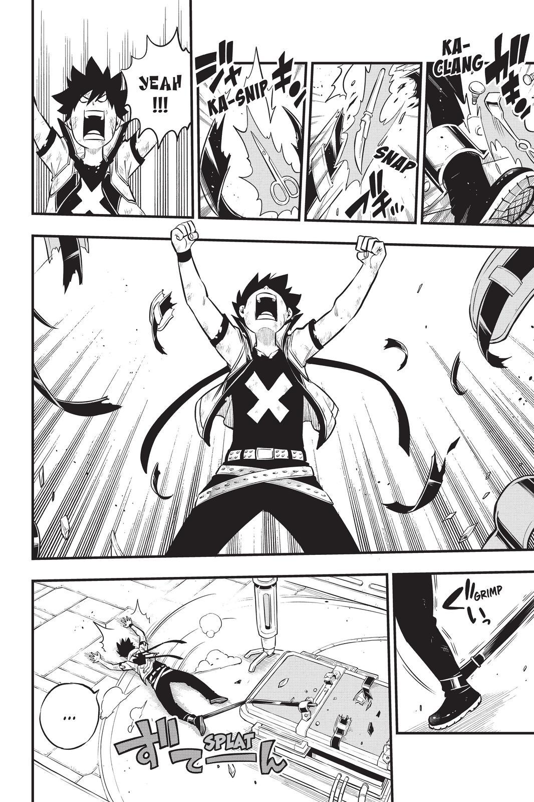 Eden's Zero Chapter 193 page 12 - Chapter 193