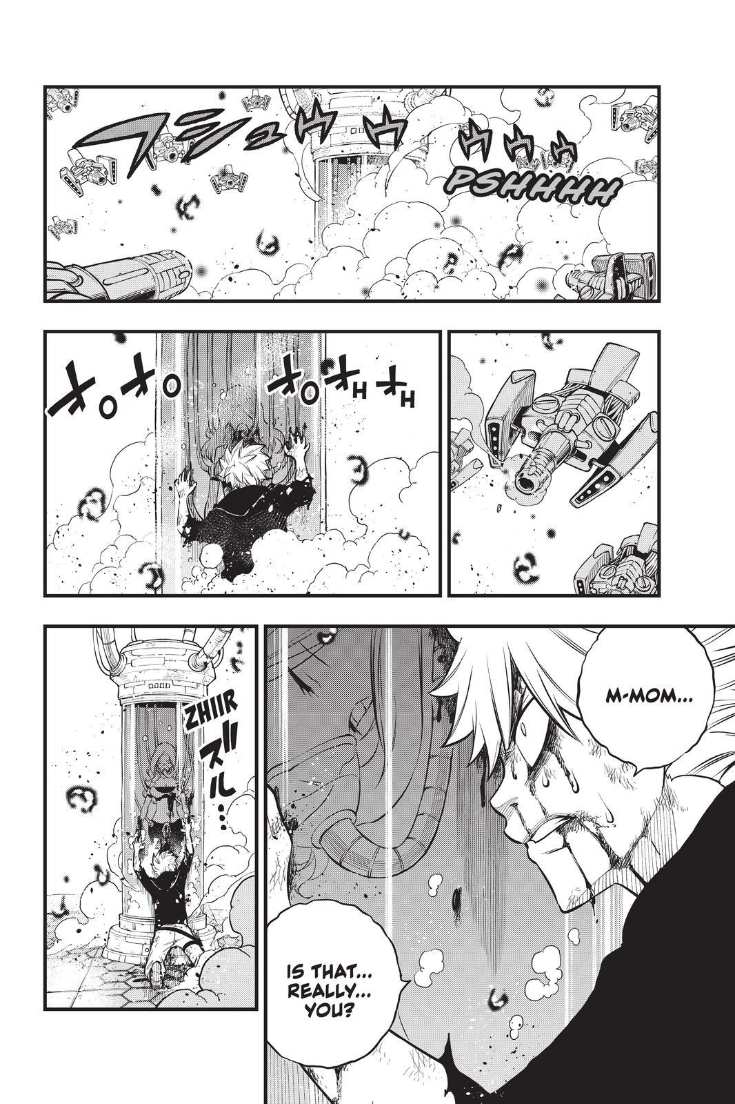 Eden's Zero Chapter 193 page 8 - Chapter 193