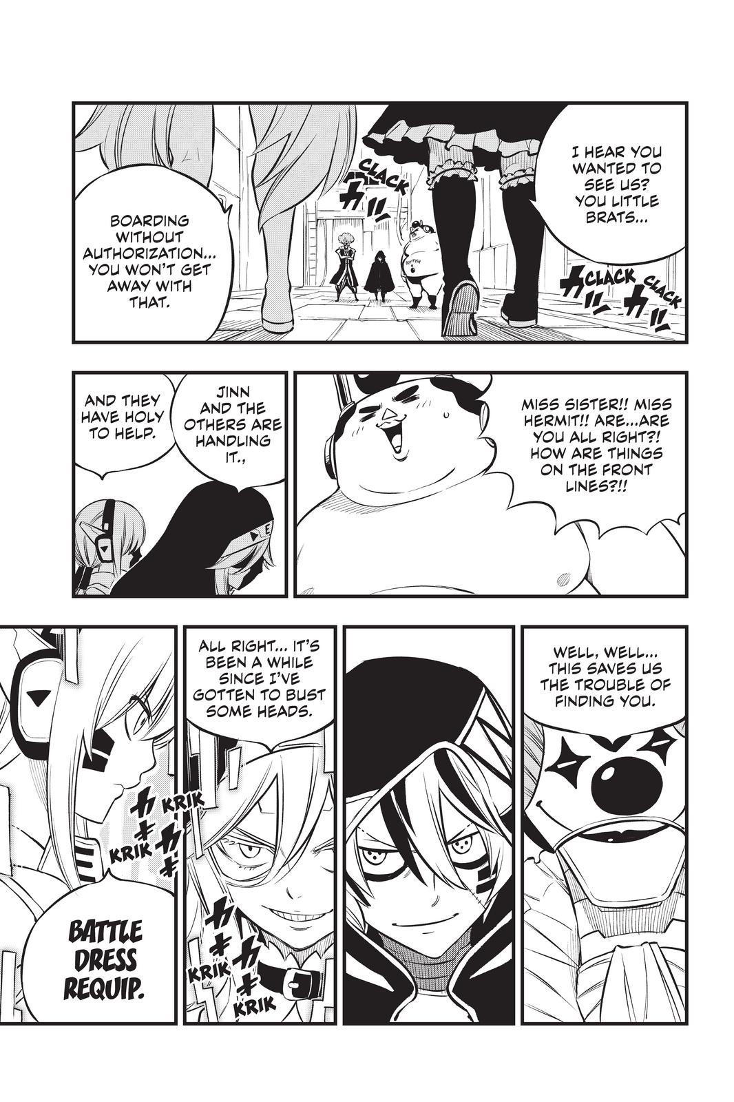 Eden's Zero Chapter 194 page 7 - Chapter 194