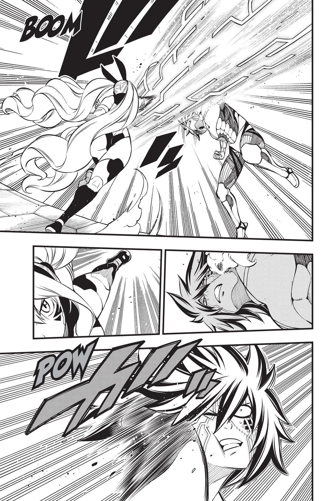 Eden's Zero Chapter 195 page 3 - Chapter 195