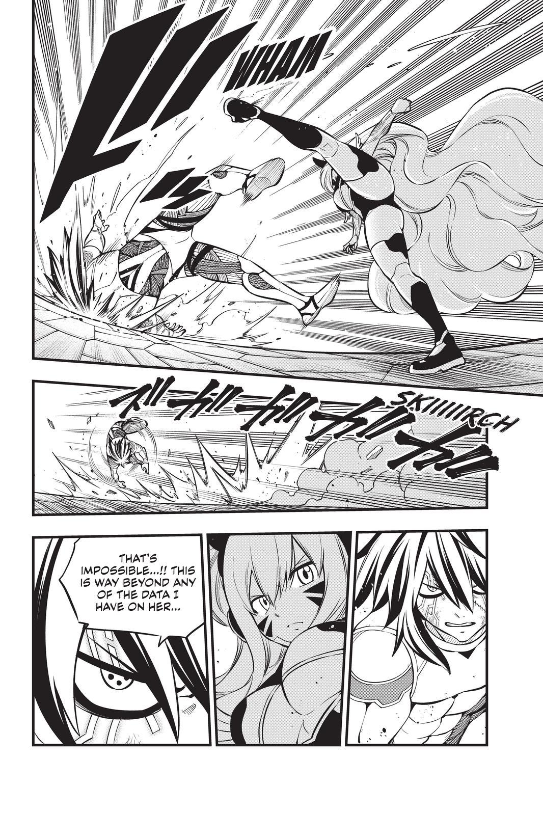 Eden's Zero Chapter 195 page 4 - Chapter 195