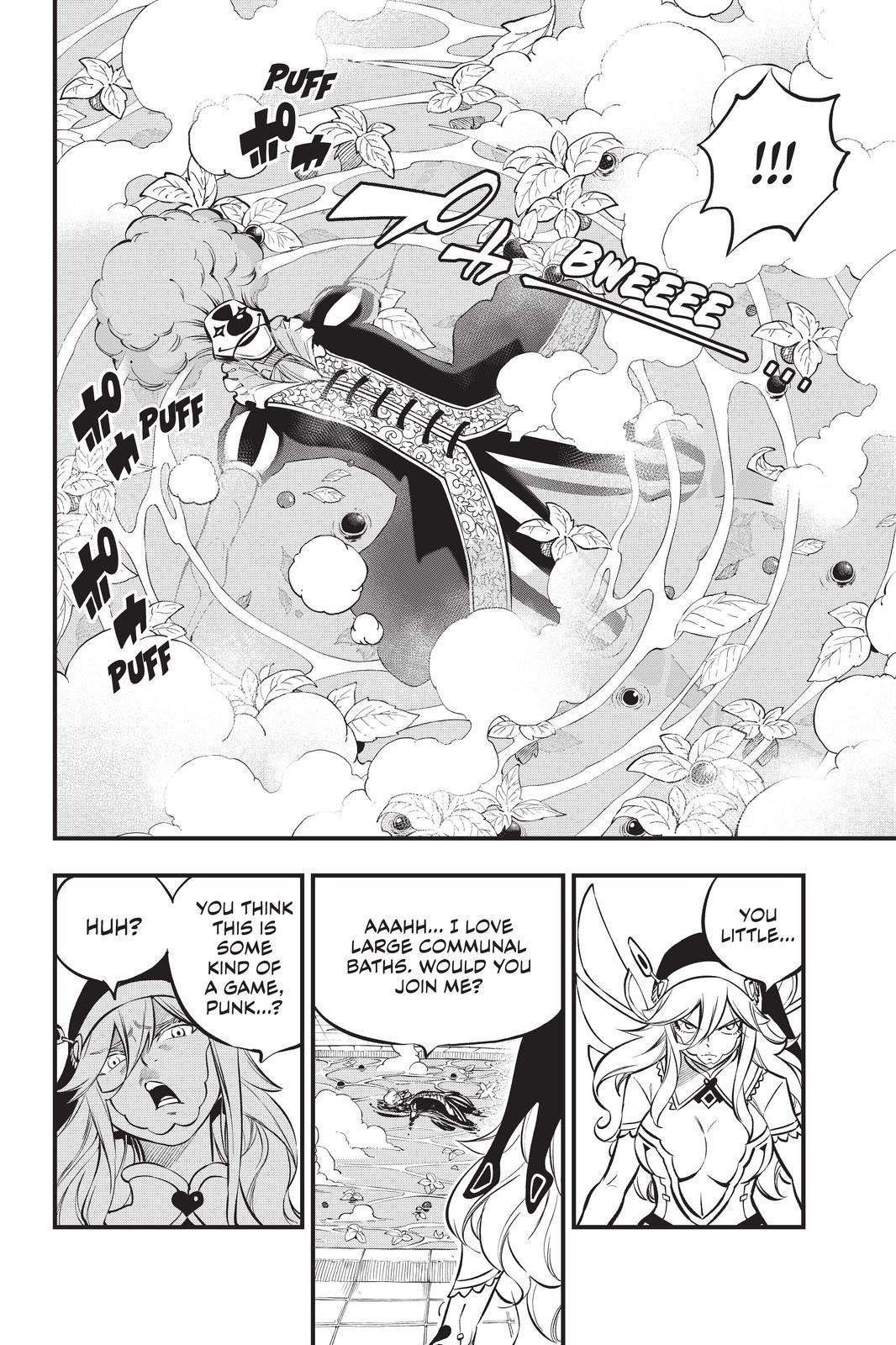 Eden's Zero Chapter 195 page 6 - Chapter 195