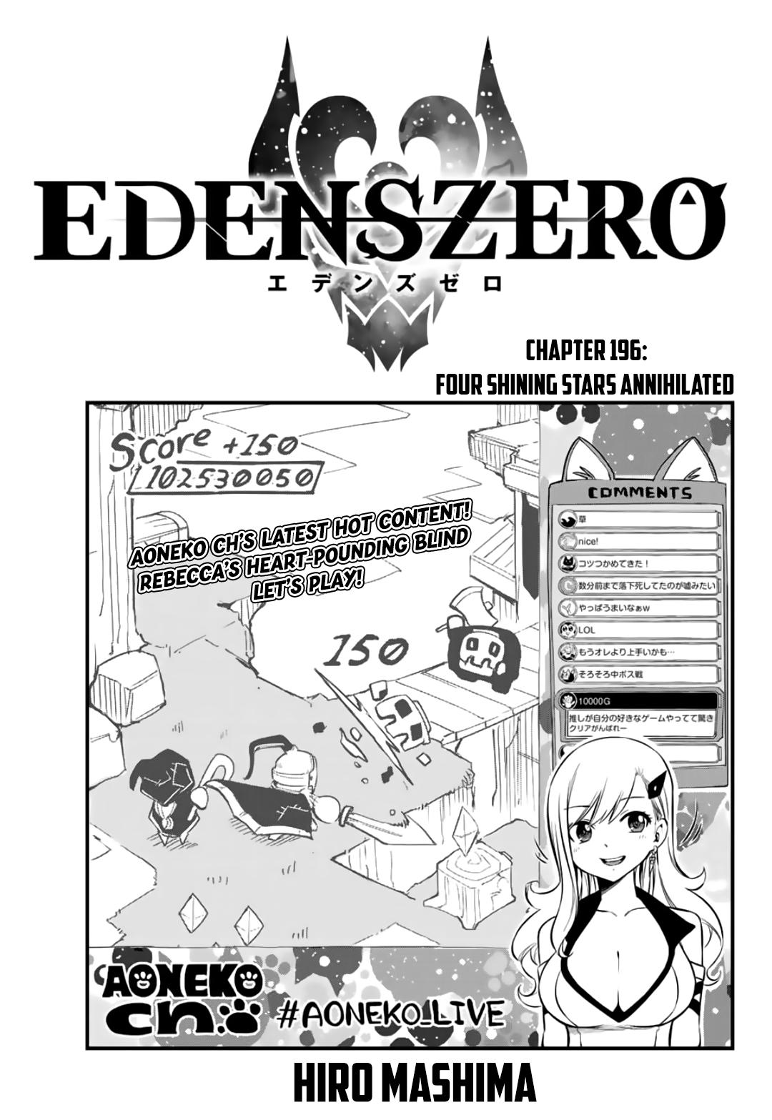 Eden's Zero Chapter 196 page 1 - Chapter 196