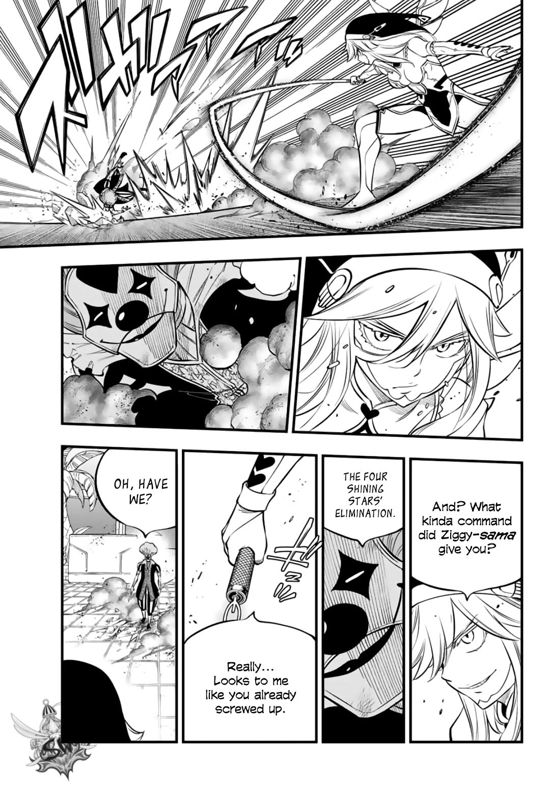 Eden's Zero Chapter 196 page 17 - Chapter 196