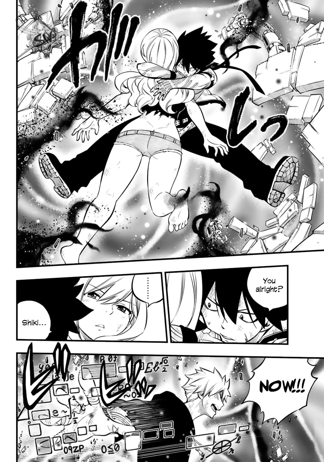 Eden's Zero Chapter 196 page 8 - Chapter 196