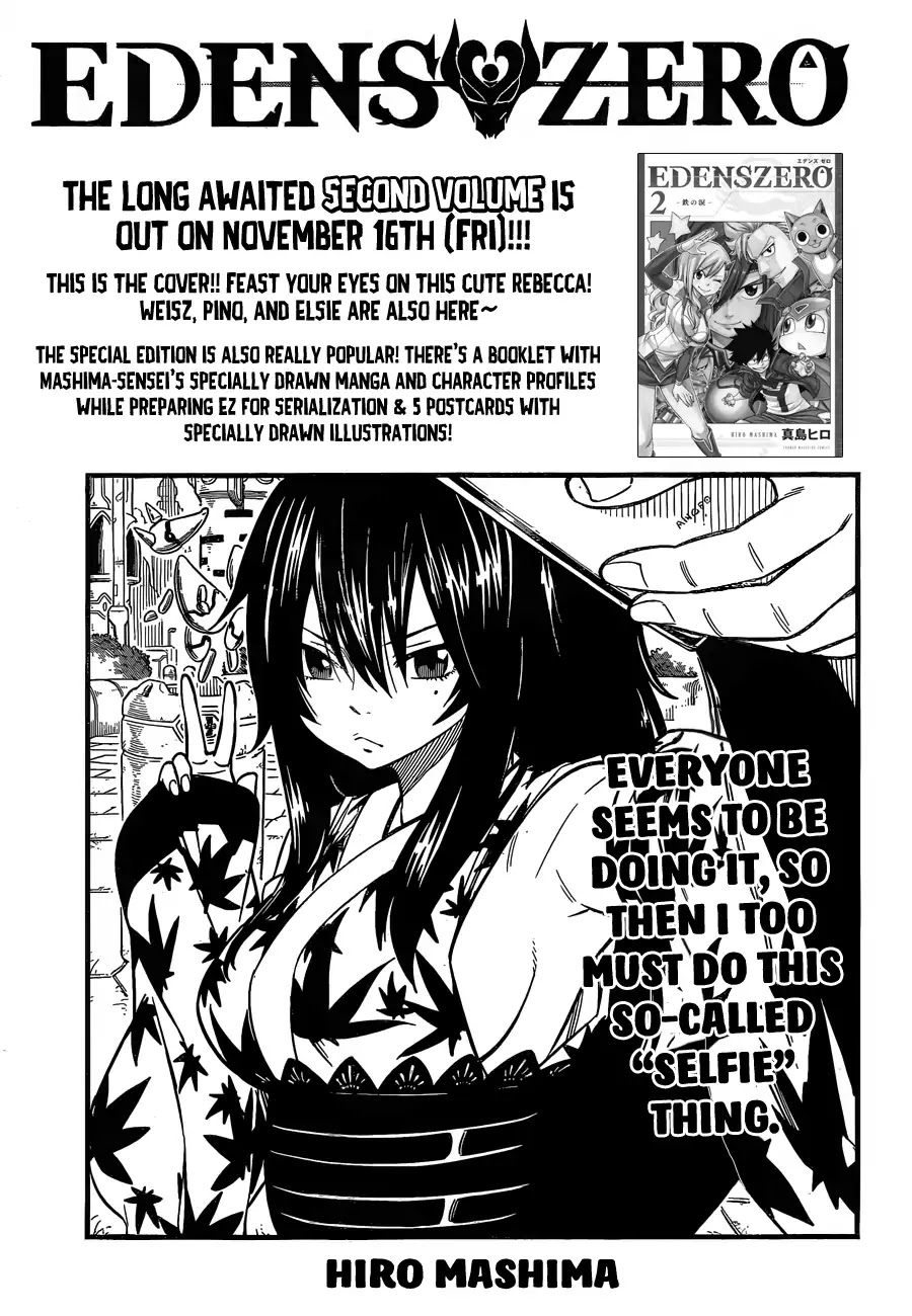 Eden's Zero Chapter 20 page 1 - Chapter 20: Planet Guilst