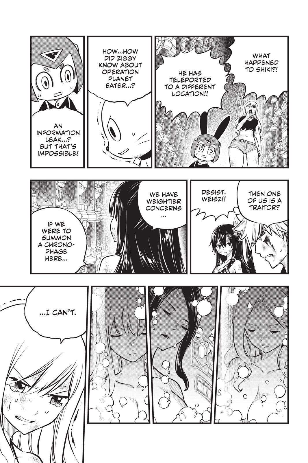 Eden's Zero Chapter 200 page 12 - Chapter 200