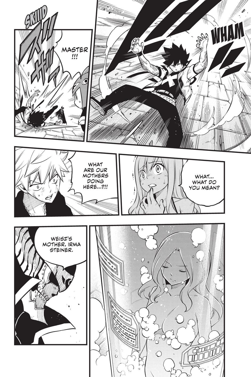 Eden's Zero Chapter 200 page 5 - Chapter 200