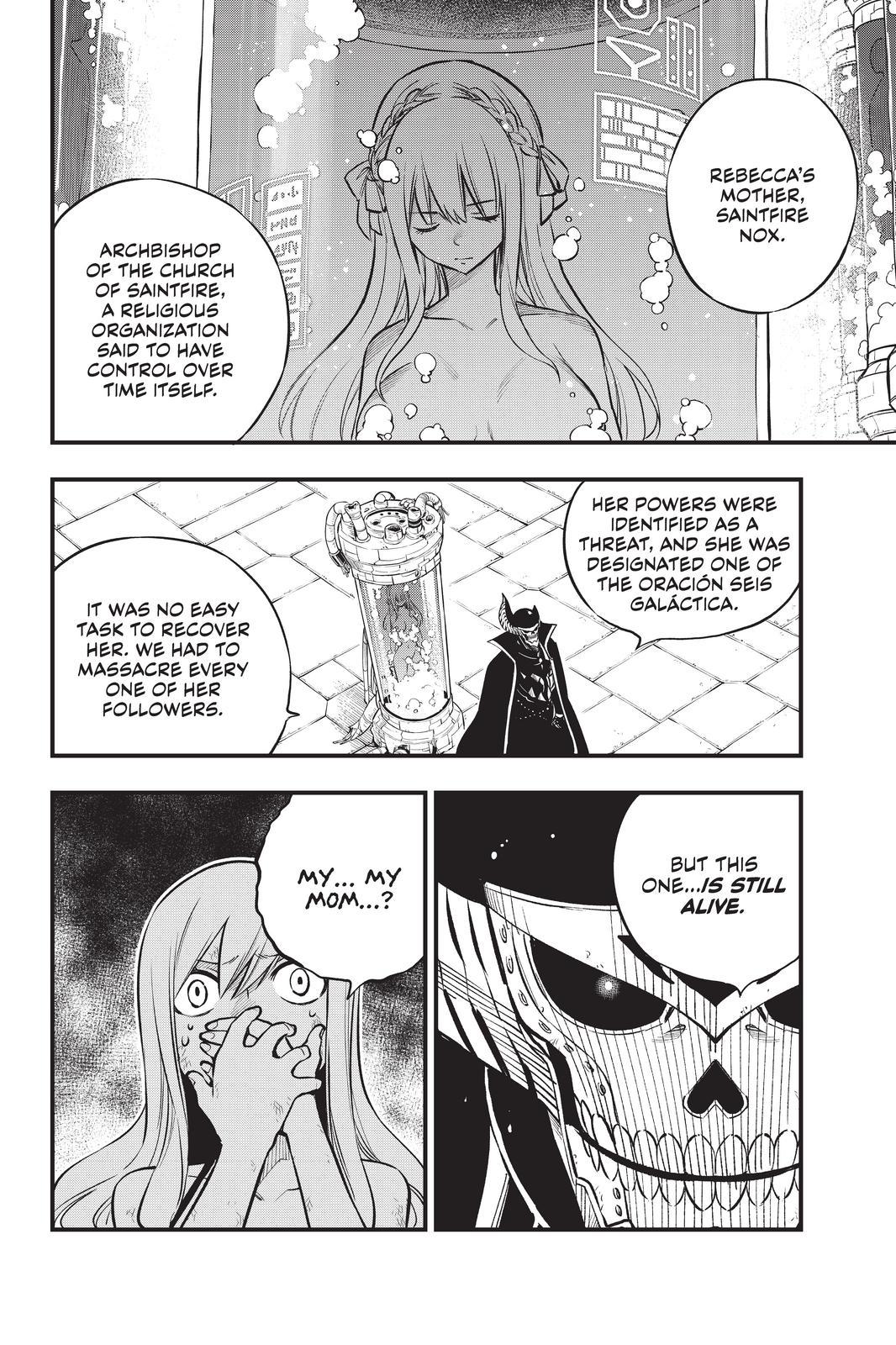 Eden's Zero Chapter 200 page 7 - Chapter 200