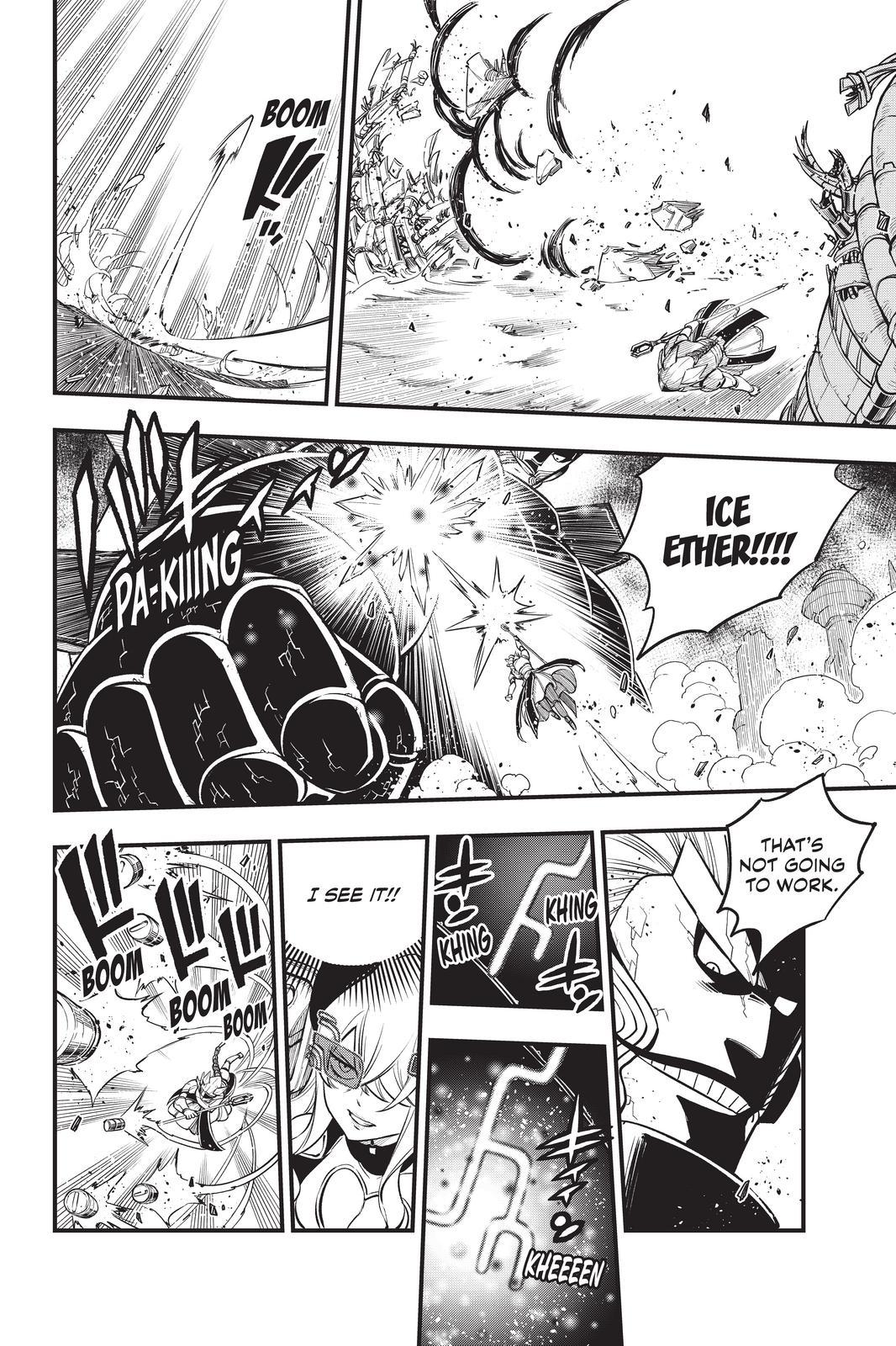 Eden's Zero Chapter 201 page 14 - Chapter 201