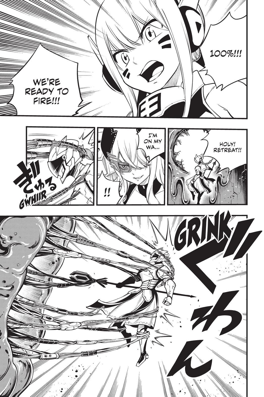 Eden's Zero Chapter 201 page 17 - Chapter 201
