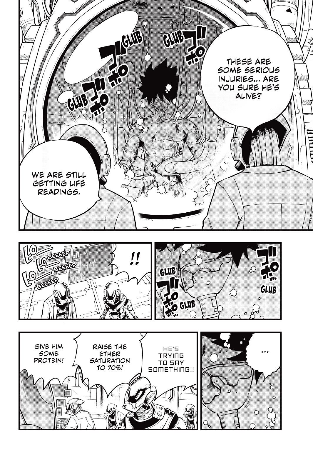 Eden's Zero Chapter 203 page 17 - Chapter 203